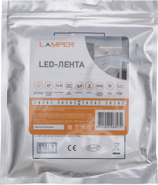 Изображение товара Светодиодная лента Lamper 141-2030