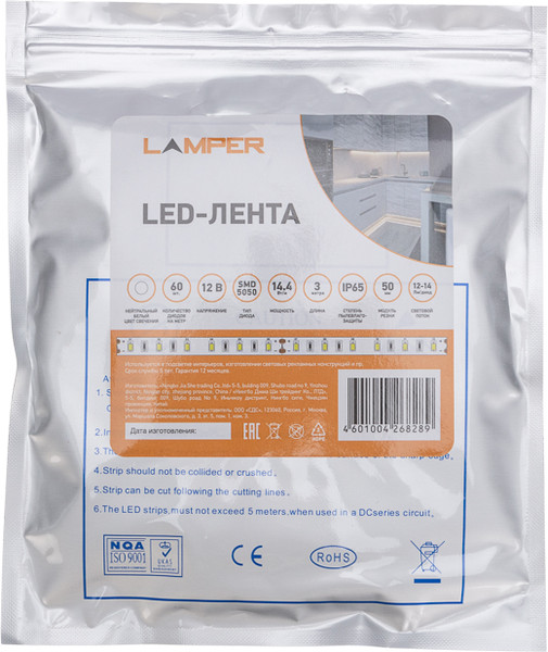 Изображение товара Светодиодная лента Lamper 141-2031