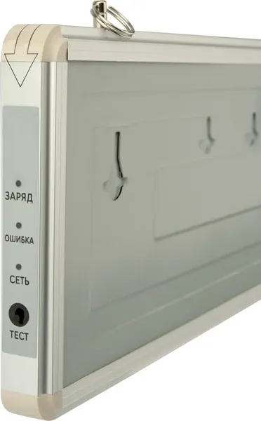 Изображение товара Светильник аварийный Rexant 74-0070