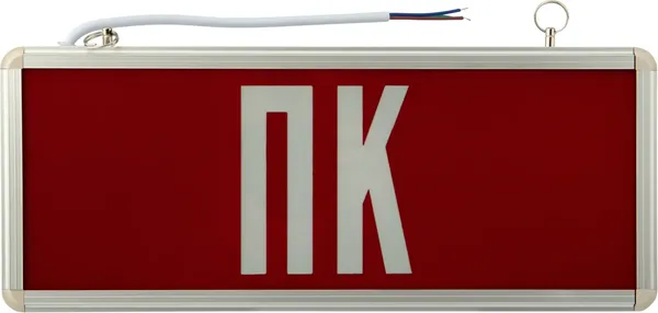 Изображение товара Светильник аварийный Rexant 74-0070