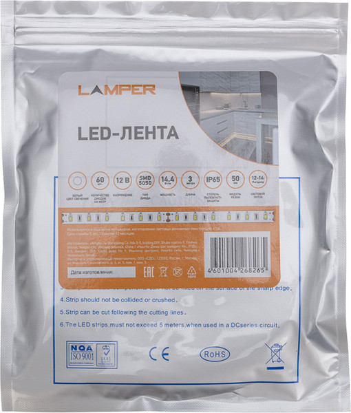 Изображение товара Светодиодная лента Lamper 141-2029