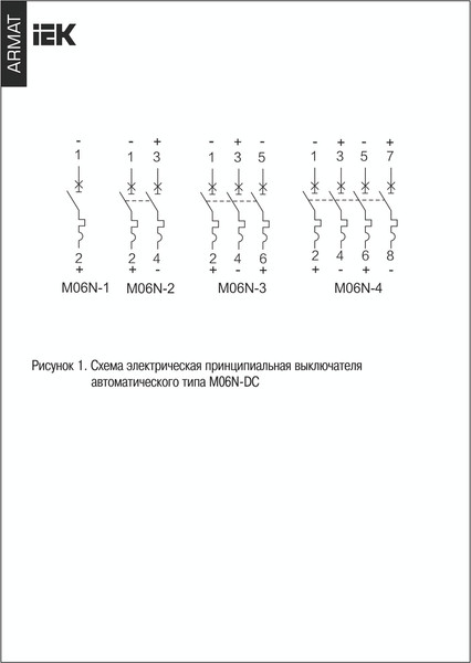 Изображение товара Выключатель автоматический IEK AR-M06N-2-K016DC