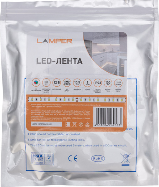 Изображение товара Светодиодная лента Lamper 141-2032