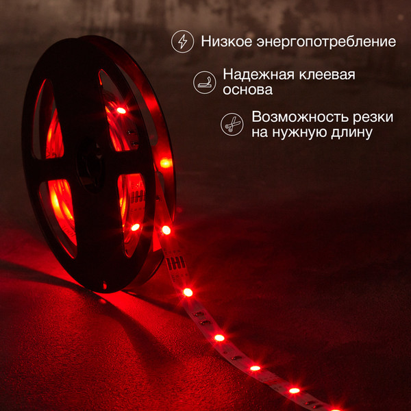 Изображение товара Светодиодная лента Lamper 141-2032