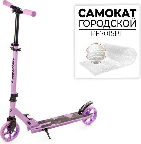 Изображение товара Самокат городской FAVORIT PE2015PL