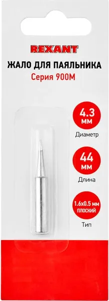Изображение товара Паяльное жало Rexant 12-9740