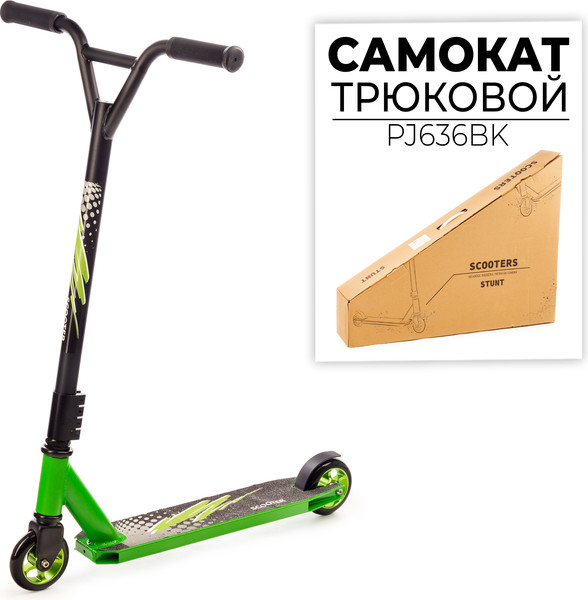 Изображение товара Самокат трюковый FAVORIT PJ636BK