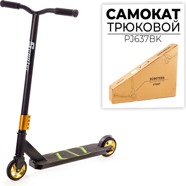 Изображение товара Самокат трюковый FAVORIT PJ637BK