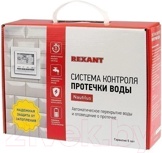 Изображение товара Система защиты от протечек Rexant 82-0203