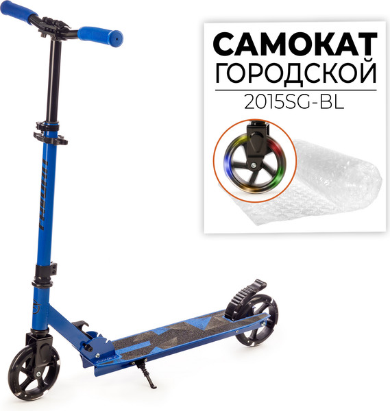 Изображение товара Самокат городской FAVORIT 2015SG-BL