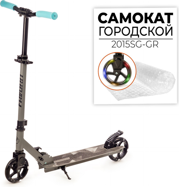 Изображение товара Самокат городской FAVORIT 2015SG-GR