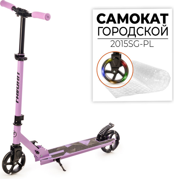 Изображение товара Самокат городской FAVORIT 2015SG-PL