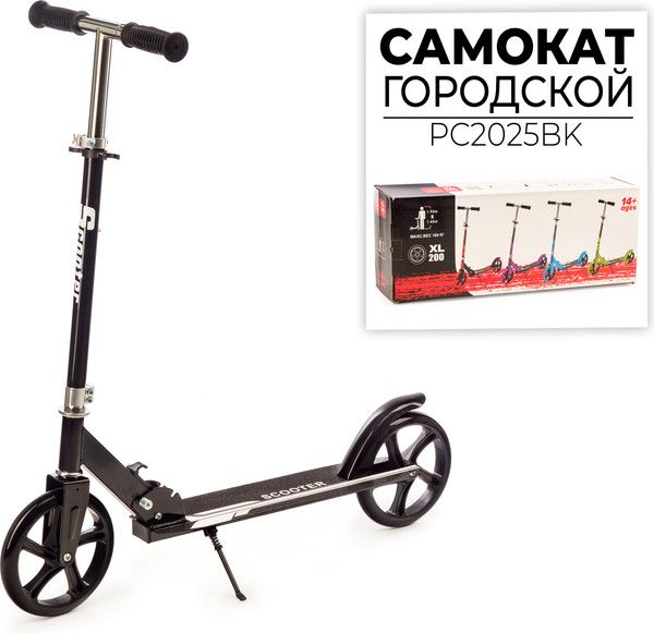Изображение товара Самокат городской FAVORIT PC2025BK