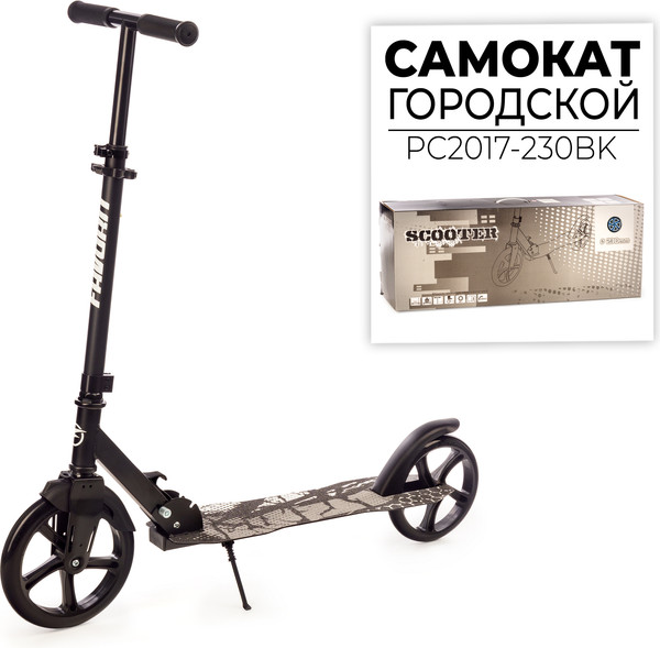 Изображение товара Самокат городской FAVORIT PC2017-230BK