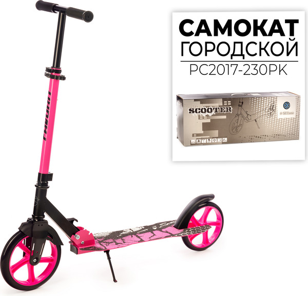 Изображение товара Самокат городской FAVORIT PC2017-230PK