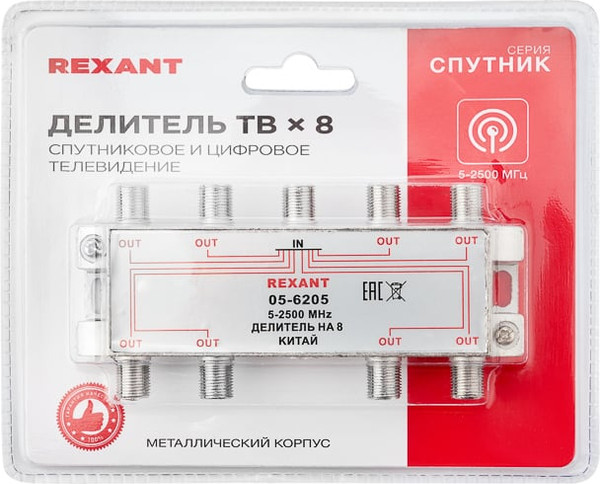 Изображение товара Сплиттер Rexant 05-6205