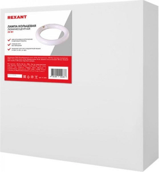 Изображение товара Лампа для лупы Rexant 31-0801