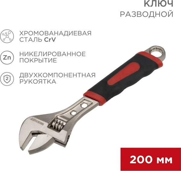Изображение товара Гаечный ключ Rexant 12-4673