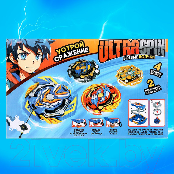 Изображение товара Игровой набор Woow Toys Боевые волчки. Сражение 329-53 / 9938749