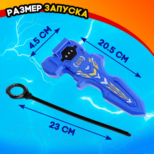 Изображение товара Игровой набор Woow Toys Боевые волчки. Сражение 329-53 / 9938749