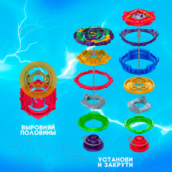 Изображение товара Игрушка детская Woow Toys Боевой волчок. Шторм 329-57 / 9938745