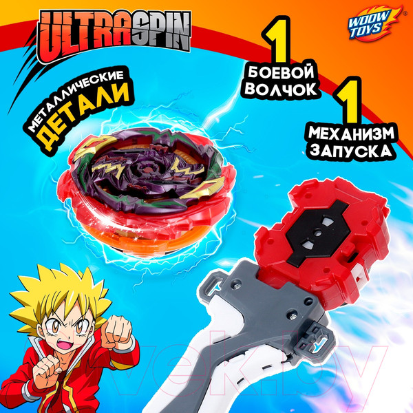 Изображение товара Игрушка детская Woow Toys Боевой волчок. Шторм 329-57 / 9938745