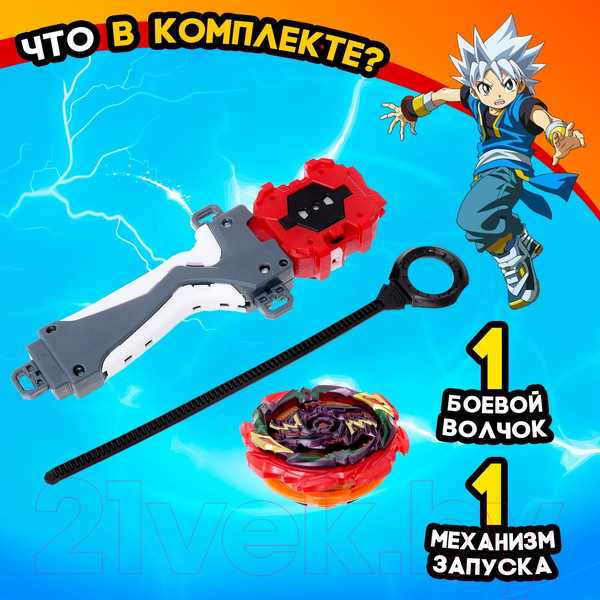Изображение товара Игрушка детская Woow Toys Боевой волчок. Шторм 329-57 / 9938745