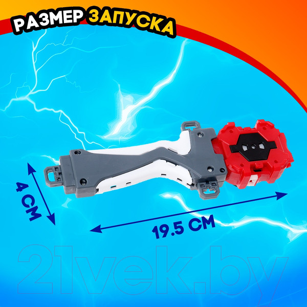 Изображение товара Игрушка детская Woow Toys Боевой волчок. Шторм 329-57 / 9938745