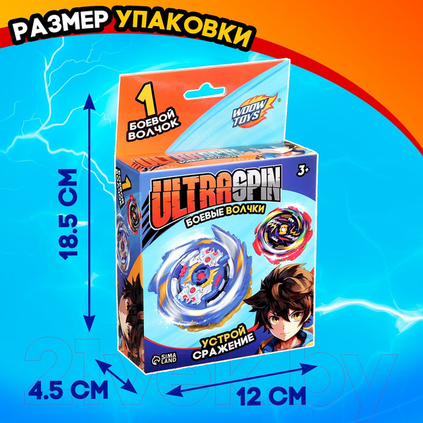 Изображение товара Игрушка детская Woow Toys Боевой волчок. Шторм 329-57 / 9938745