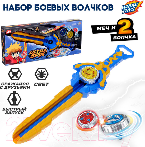 Изображение товара Игровой набор Woow Toys Волчки Ultra Spin. Яростное сражение  SG62898E-41 / 10167227 (синий)