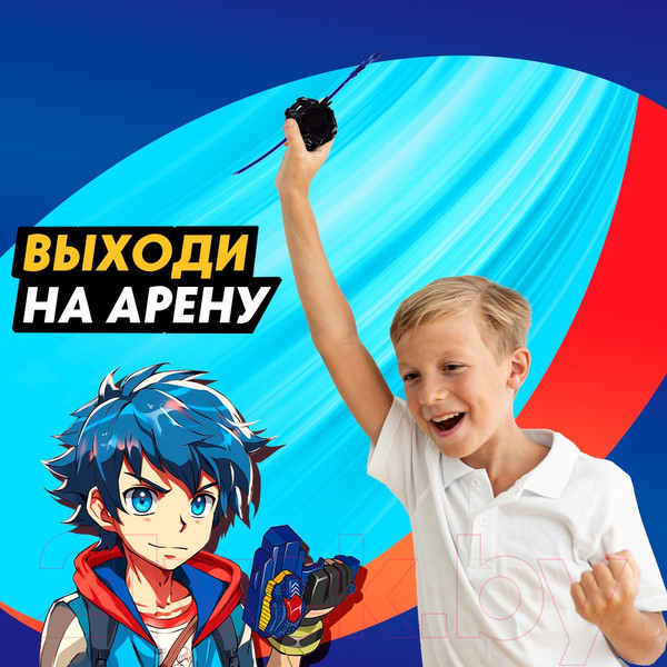 Изображение товара Игровой набор Woow Toys Боевой волчок. Ураган F6162 / 9895172
