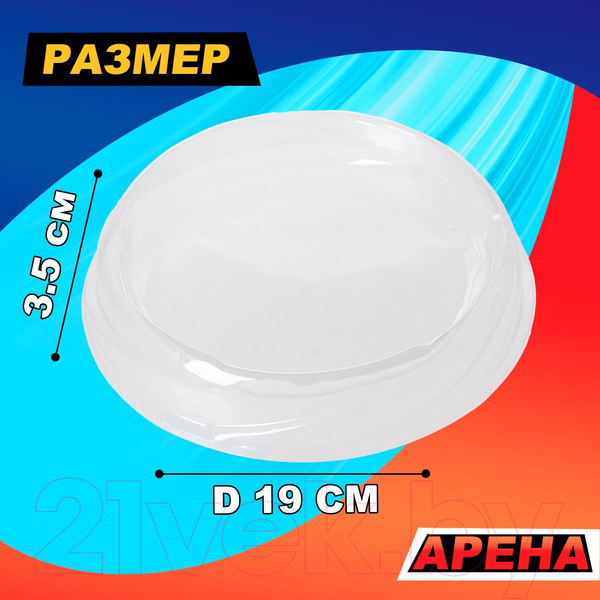 Изображение товара Игровой набор Woow Toys Боевой волчок. Ураган F6162 / 9895172