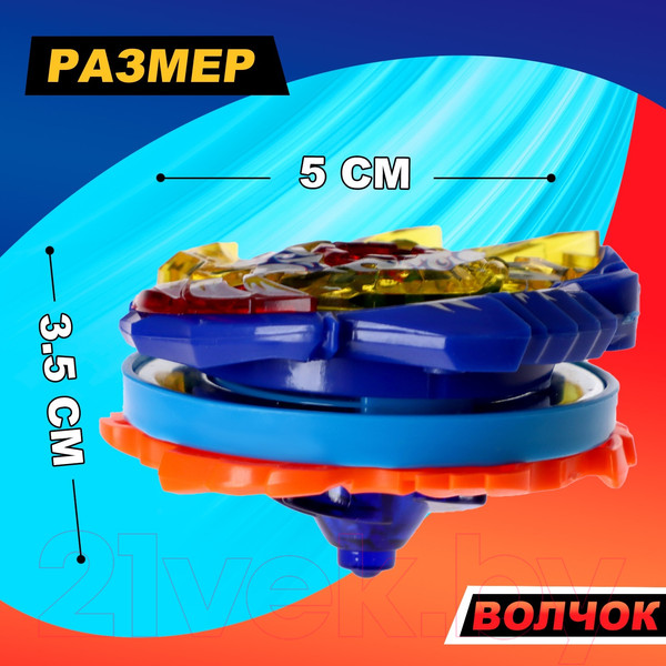 Изображение товара Игровой набор Woow Toys Боевой волчок. Ураган F6162 / 9895172