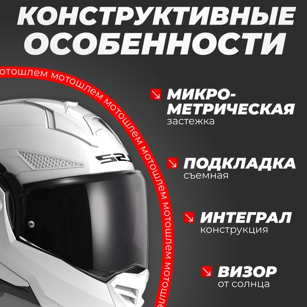 Изображение товара Мотошлем LS2 FF901 Advant X Solid (S, белый)