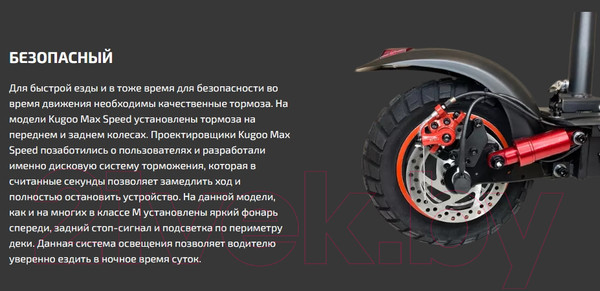 Изображение товара Электросамокат Kugoo Kirin Max Speed