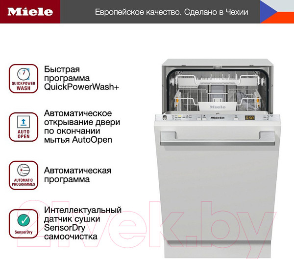 Изображение товара Посудомоечная машина Miele G5481 SCVi SL Active / 21548162RU