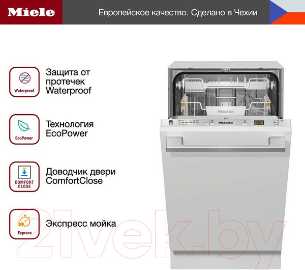 Изображение товара Посудомоечная машина Miele G5481 SCVi SL Active / 21548162RU