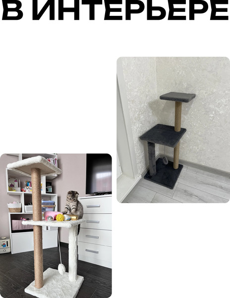 Изображение товара Комплекс для кошек Kogtik Триола Lux / БелД m (белый/джут)