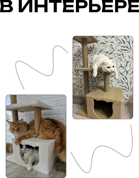 Изображение товара Комплекс для кошек Kogtik Непал с домиком / СД m (серый/джут)