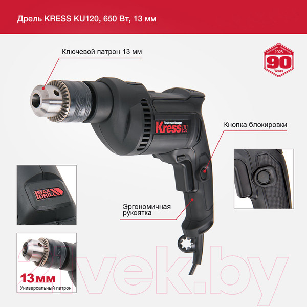 Изображение товара Дрель Kress KU120