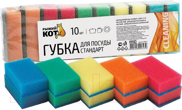 Изображение товара Набор губок для мытья посуды Рыжий кот Стандарт (10шт)