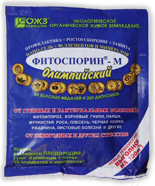 Изображение товара Фунгицид ОЖЗ Фитоспорин-М Олимпийский (200гр)