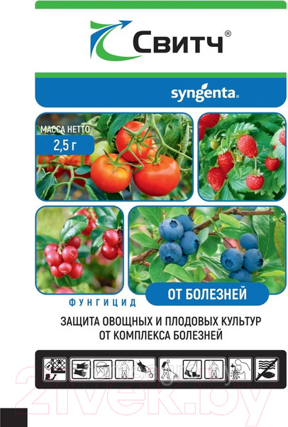 Изображение товара Фунгицид Syngenta Свитч ВДГ (2.5г)