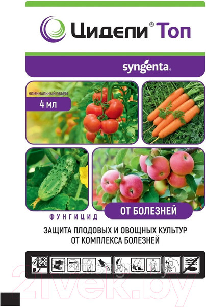 Изображение товара Фунгицид Syngenta Цидели Топ 140 ДК (4мл)