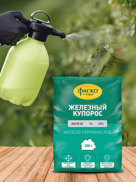 Изображение товара Удобрение Фаско Железный купорос (200г)