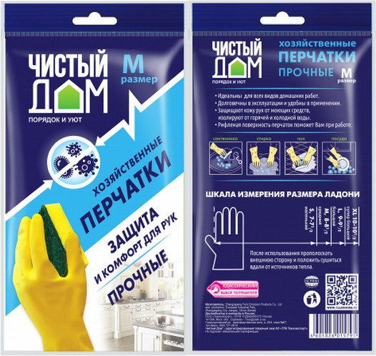 Изображение товара Перчатки хозяйственные Чистый дом М