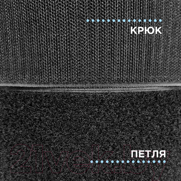 Изображение товара Застежки-липучки для шитья Sentex 100мм ЛК 100 (1м, черный)