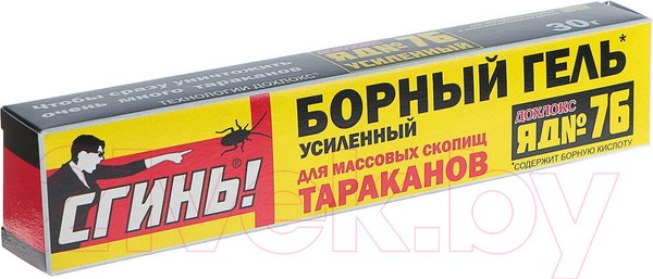 Изображение товара Гель от насекомых Дохлокс Сгинь! Борный Гель усиленный от тараканов (30г)