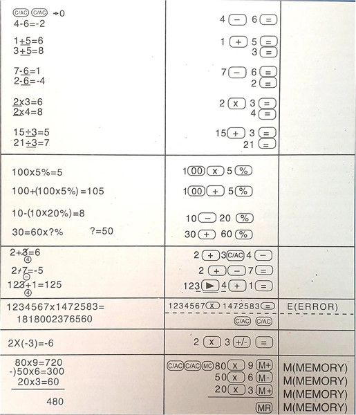Изображение товара Калькулятор No Brand SDC-9800V
