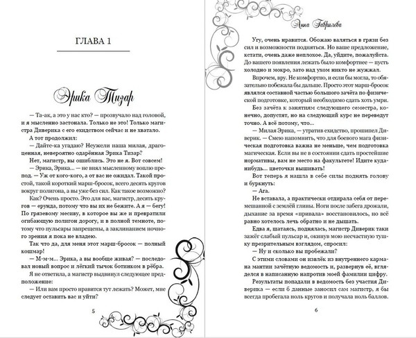 Изображение товара Книга Яуза-пресс Лорд, который влюбился. Тайная невеста твердая обложка (Гаврилова Анна)